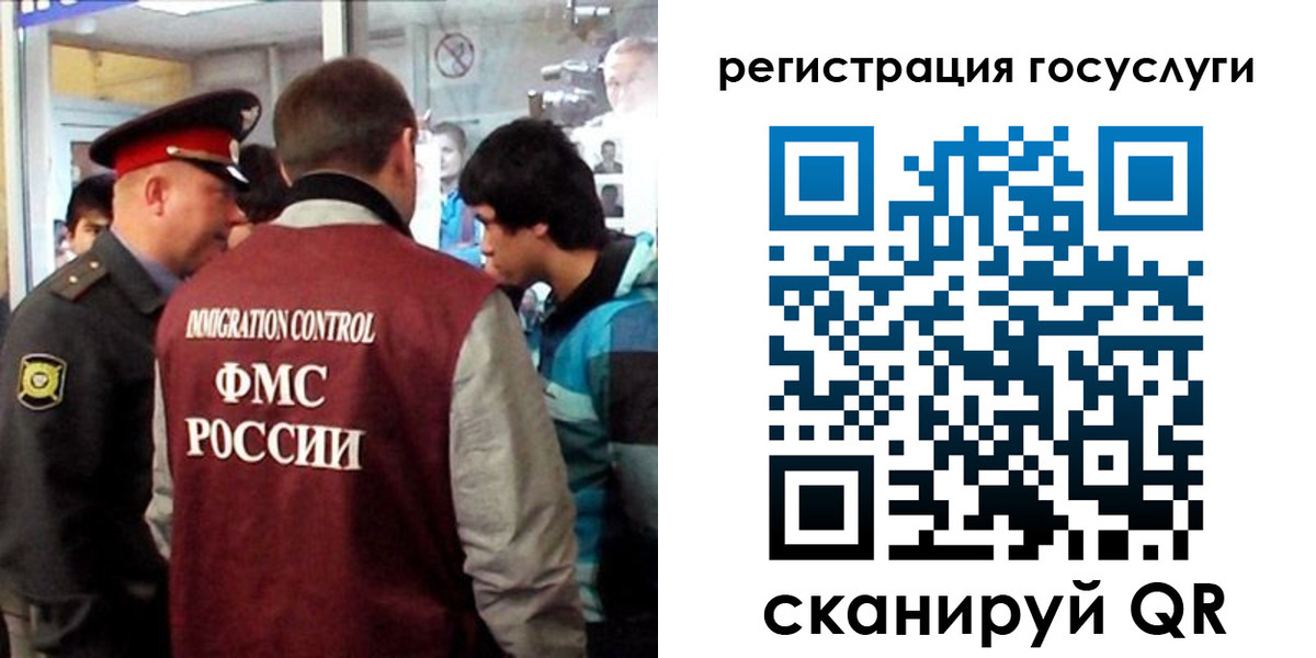 прописка паспорт в Белоярске