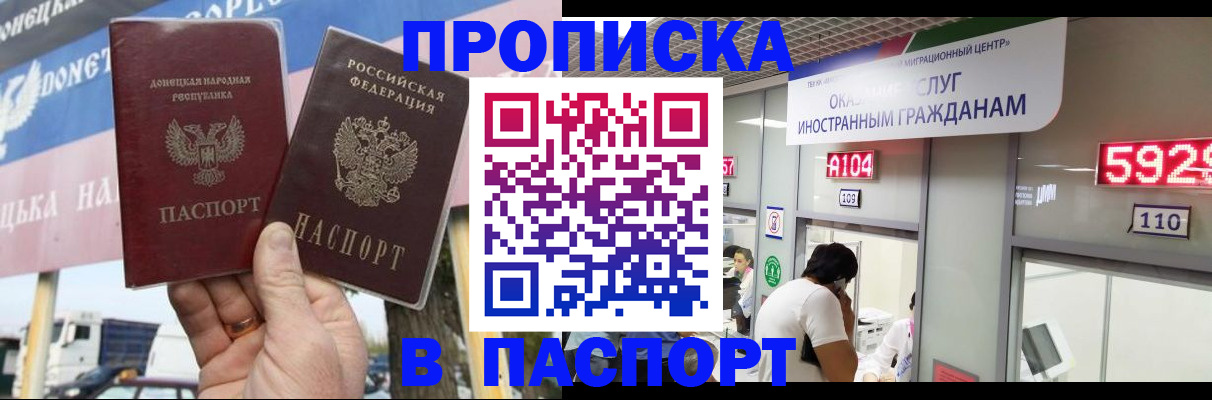 найти адрес прописки в Белоярске